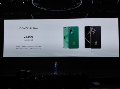 4499元!华为nova 11 Ultra发布:首次用上双向北斗卫星消息、昆仑玻璃