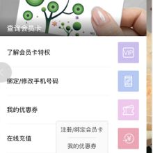  中原企划网 主营 商城系统 数字卡系统