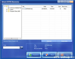 ntfs分区文件恢复软件 smart ntfs recovery 4.3绿色版 ucbug下载站