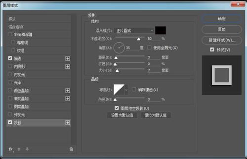 巧用图层样式和剪贴蒙版制作数字卡片