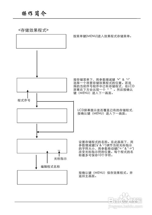 顶力dsk3.1a数字卡拉ok处理器使用说明书