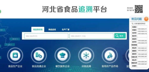 今天起,承德全面禁止 承德多地发布疫情防控紧急通告