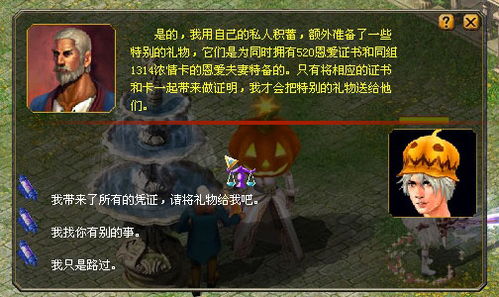 2013年网络情人节 爱的数字卡