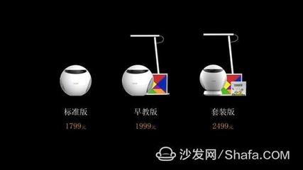 极米儿童无屏电视imea亮相,汪涵点赞“健康内容”