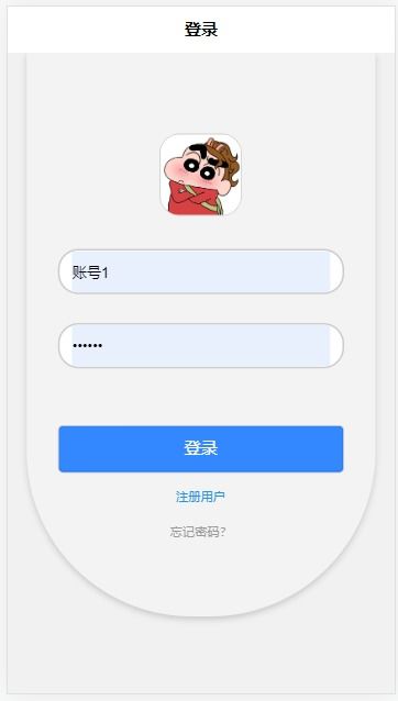 精品微信小程序健康食谱菜谱系统 后台管理系统 前后分离vue