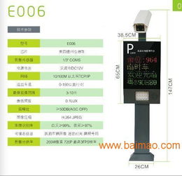 宁夏银川方便快捷的车牌识别 ,宁夏银川方便快捷的车牌识别 生产厂家,宁夏银川方便快捷的车牌识别 价格