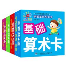 数字卡