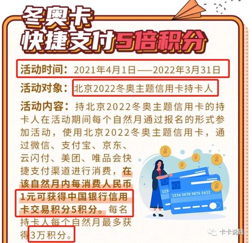 首发稳赚,好卡续命 10 5 3倍积分
