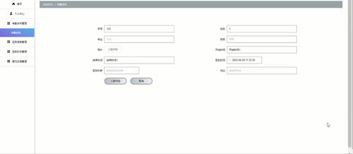 基于python的校园人脸识别考勤管理系统的设计与实现