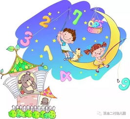 守护孩子一生的幸福——亚迪二村幼儿园家庭讲座与数字卡系统的融合