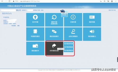 韩国对水产品境外生产企业的注册要求与数字卡系统解析