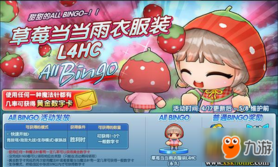 4月28日 拍卖行系统惊现《泡泡战士》