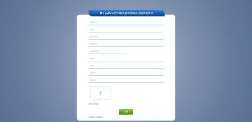 精品Python车辆交易系统 集成仓库出入库与销售管理的数字化解决方案