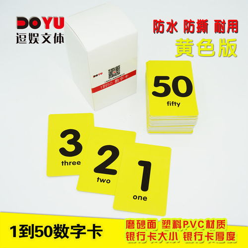 餐厅排队叫号牌系统 提升用餐体验的智能利器